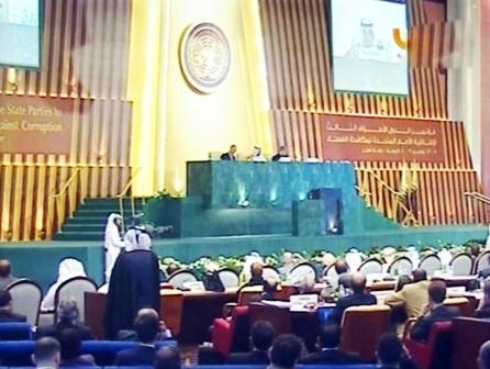 من فعاليات اختتام مؤتمر الدول الأطراف في اتفاقية الأمم المتحدة لمكافحة الفساد بالدوحة